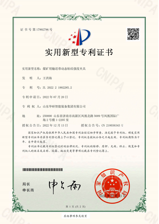 About Huayan