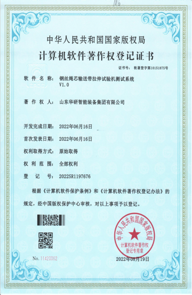 About Huayan