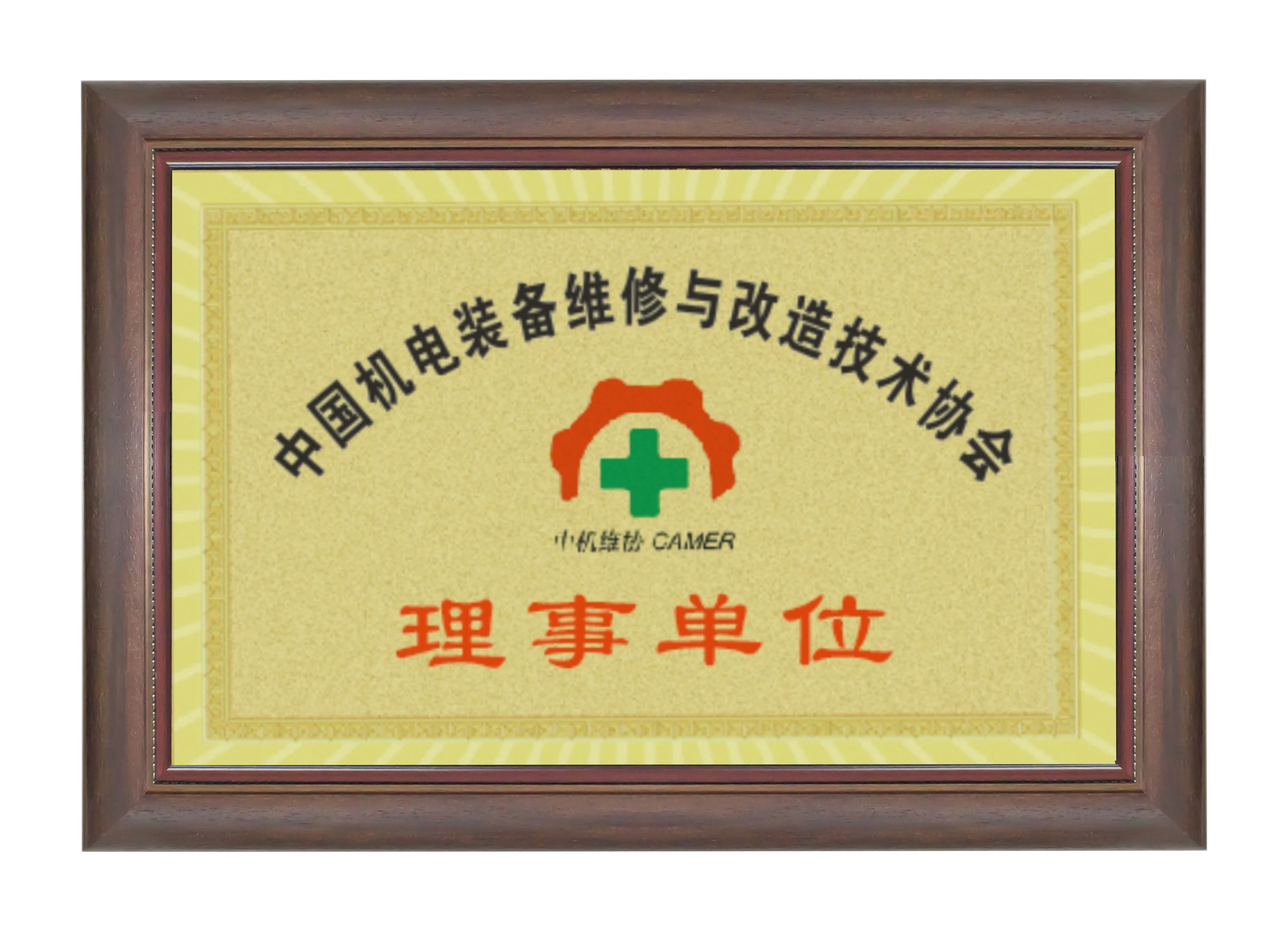 About Huayan